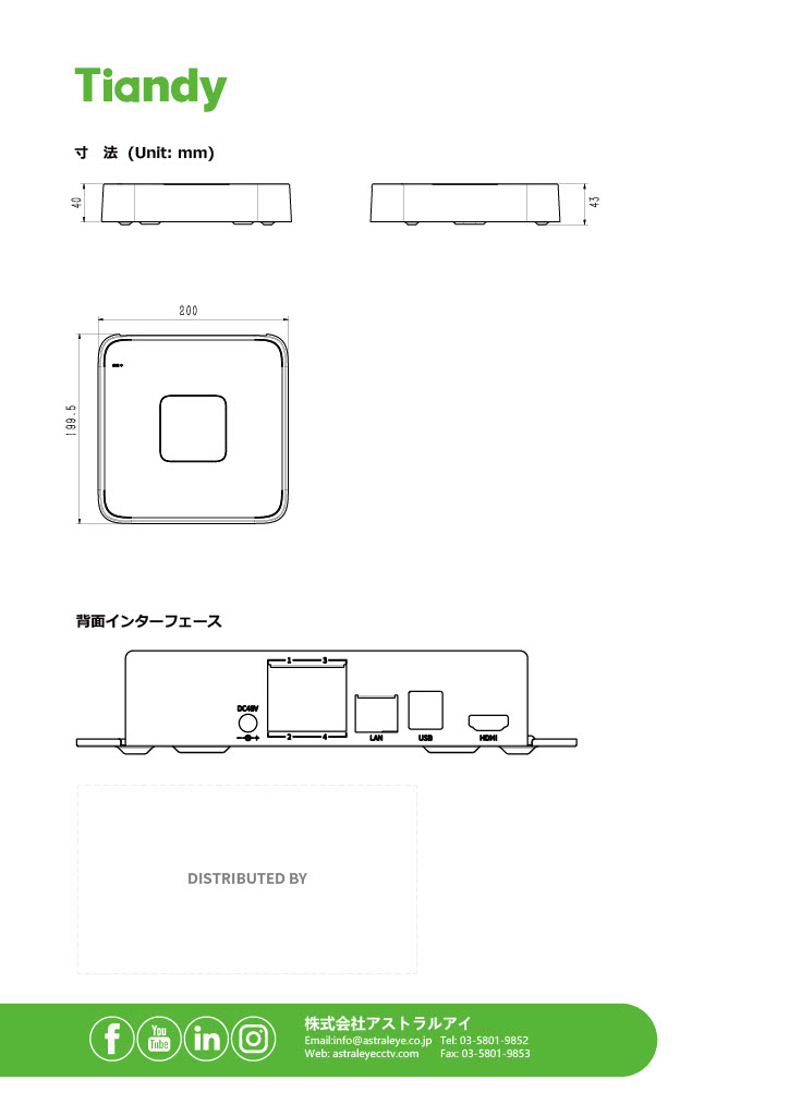 TC-R3104 Spec I-B-P4-C-Eu-L-S detail 4
