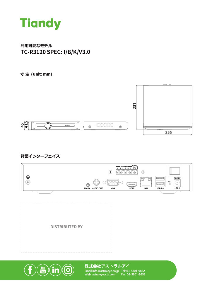 TC-R3120 Spec-I-B-K-V3.0 DETAIL 3