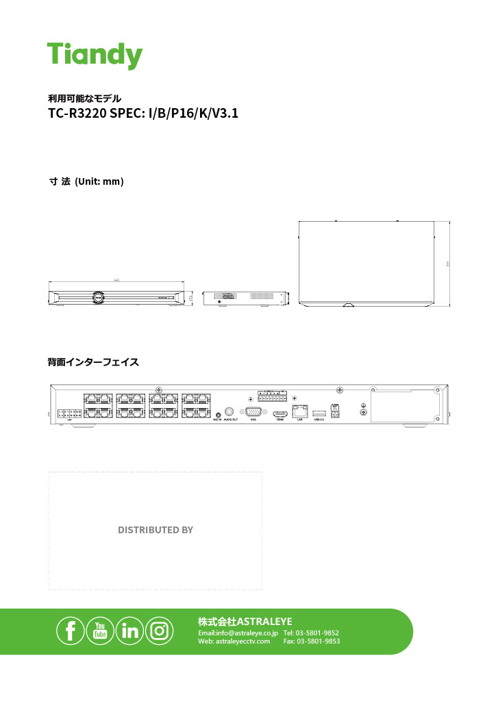 TC-R3220 Spec I-B-P16-K-V3.1DETAIL 4