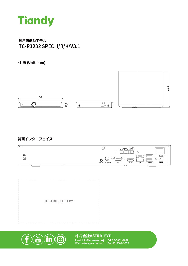 TC-R3232 Spec-I-B-K-V3.1 DETAIL 3