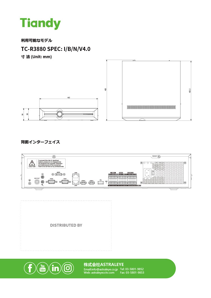TC-R3880 Spec I-B-N-V4.0 DETAIL 4