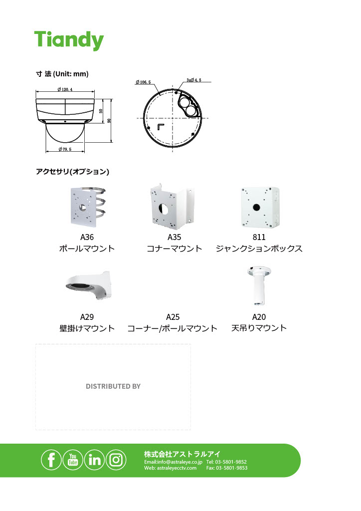 TC-C32KN Spec-I3-E-Y-2.8mm-V4.1 detaj, 4