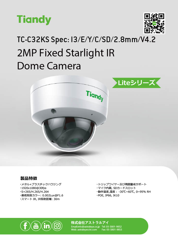 TC-C32KS Spec-I3-E-Y-C-SD-2.8mm-V4.2 DETAIL 1