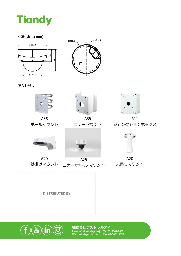 TC-C32KS Spec-I3-E-Y-C-SD-2.8mm-V4.2 DETAIL 4
