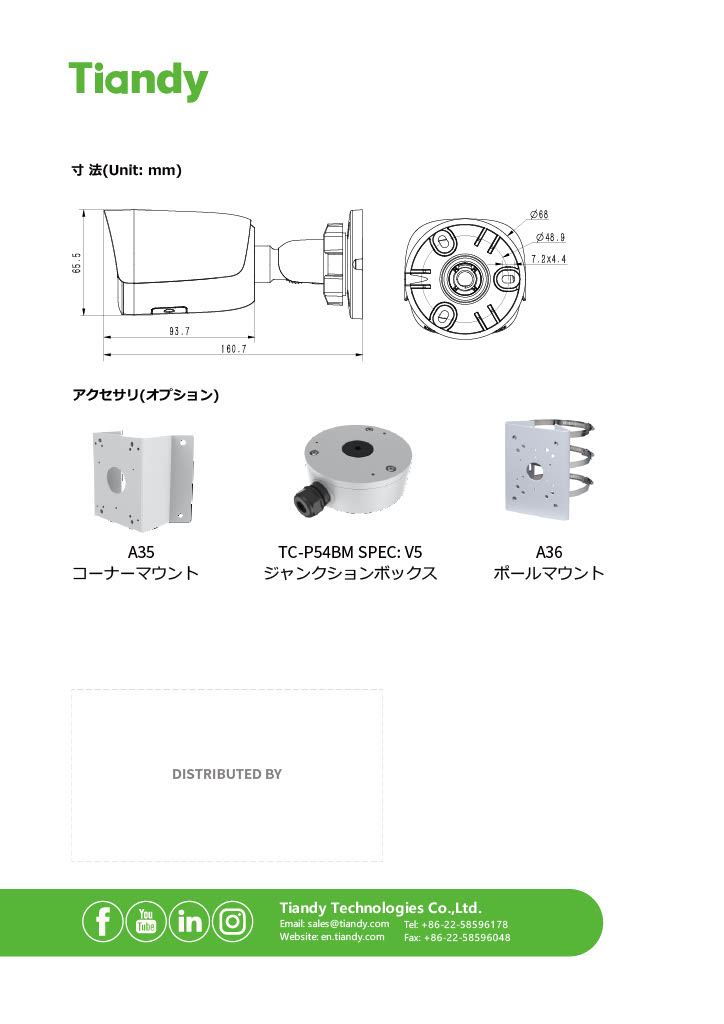 TC-C32WN Spec-I5-E-Y-(M)-2.8mm(4mm)-V4.1 DETAIL 4
