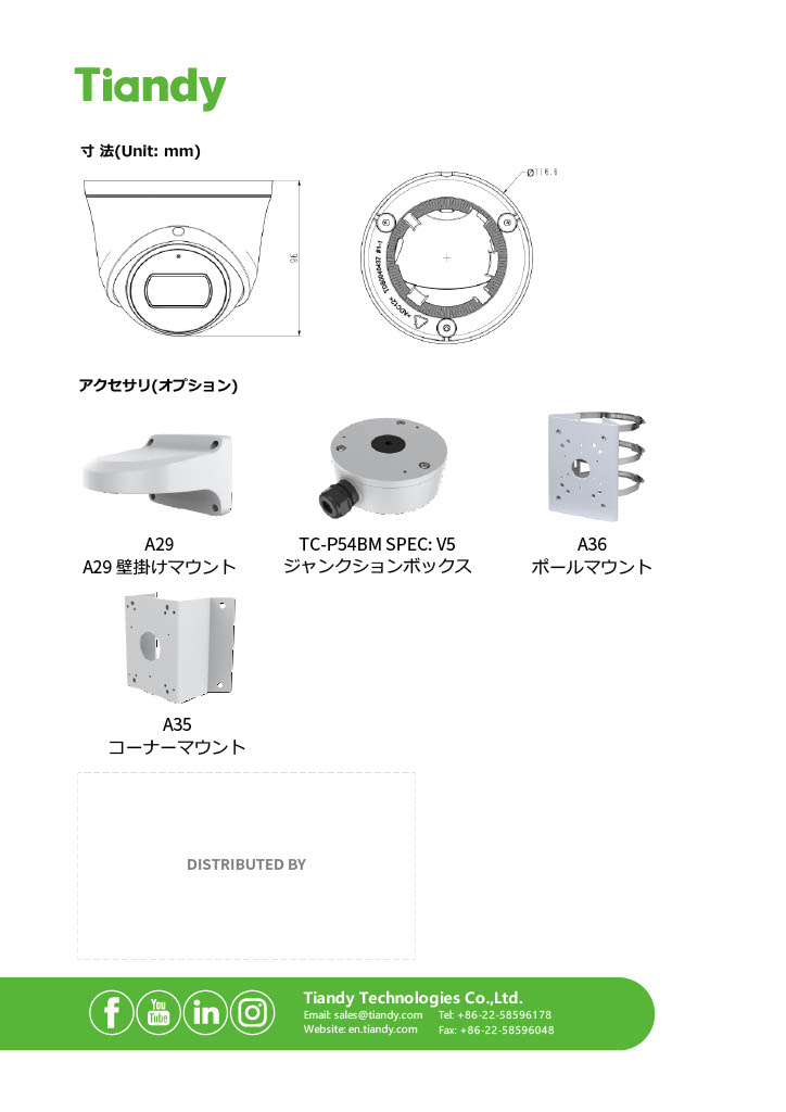 TC-C32XN Spec-I3-E-Y-(M)-2.8mm-V4.1 DETAIL 4