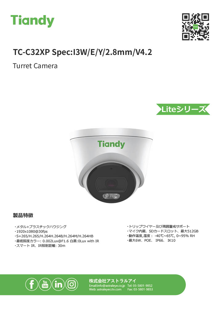TC-C32XP I3WEY2.8mmV4.2 DETAIL 1