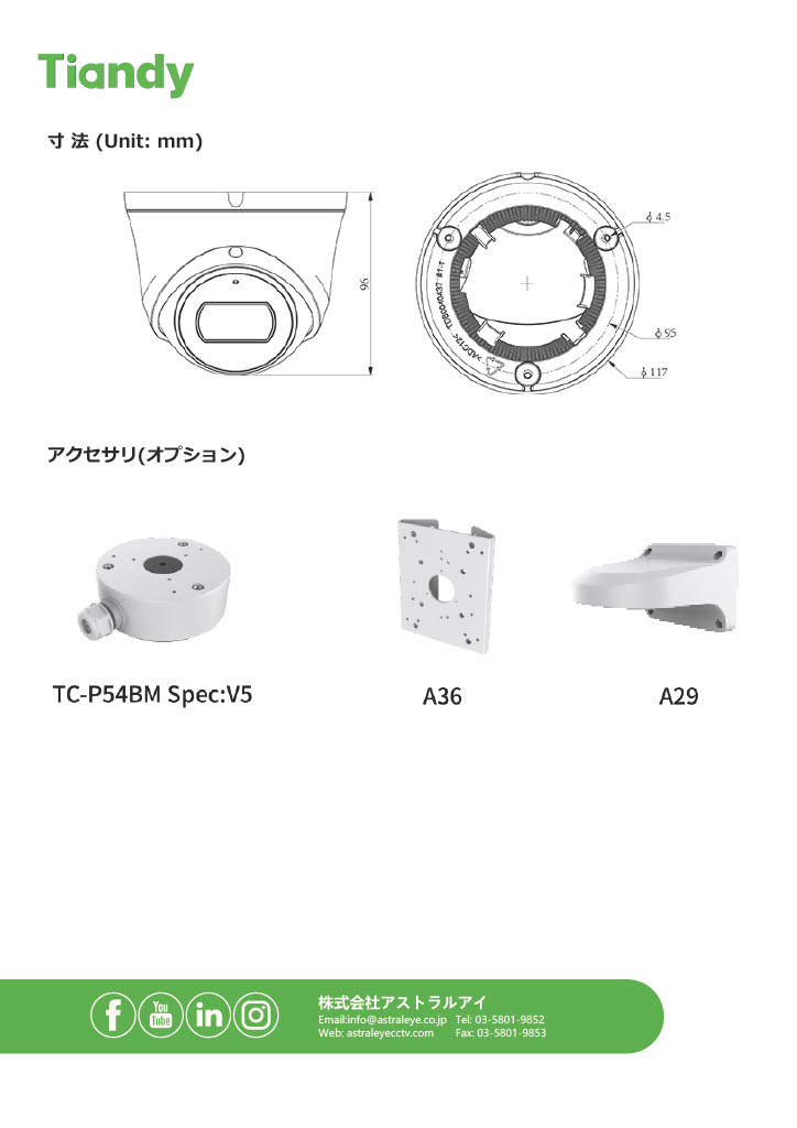 TC-C32XP I3WEY2.8mmV4.2 DETAIL 4
