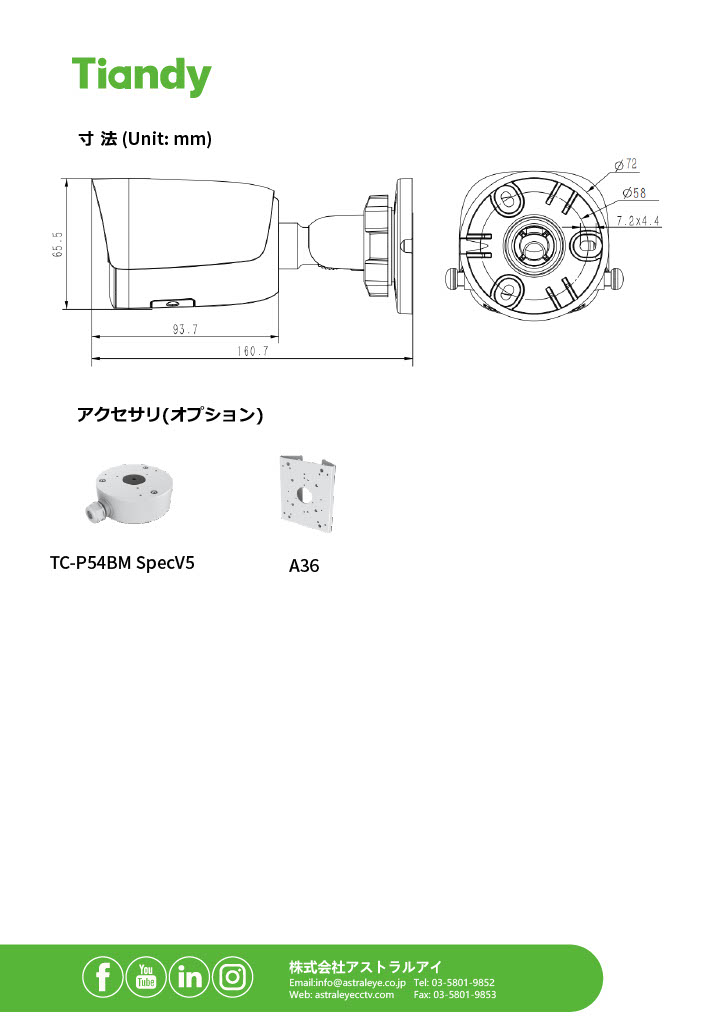 TC-C34WS SpecI5WEY2.8mmV4.2 DETAIL 4