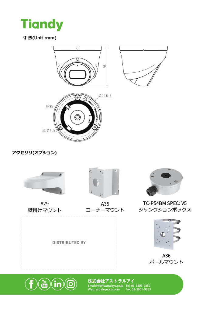TC-C34XS Spec-I3-E-Y-(M)-2.8mm-V4.0 DETAIL 4