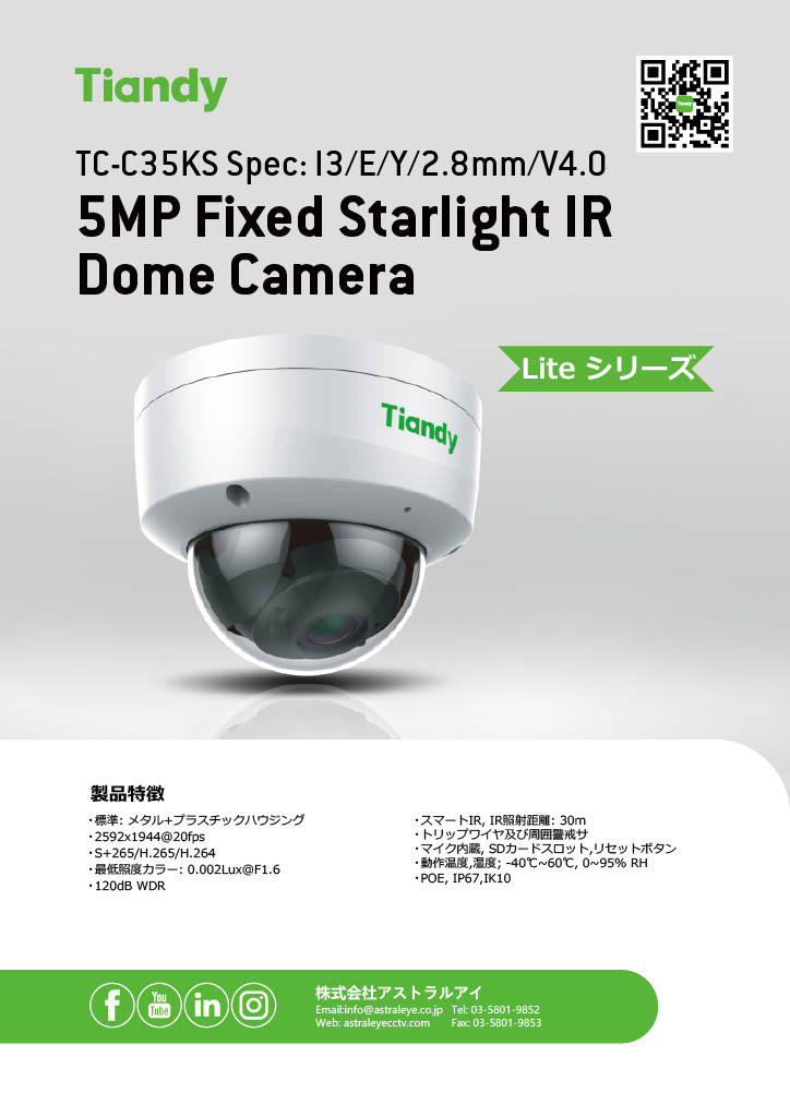 TC-C35KS Spec-I3-E-Y-2.8mm-V4.0 DETAIL 1