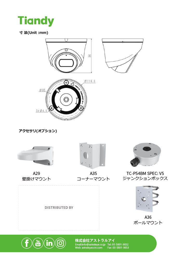 TC-C35XS Spec-I3-E-Y-(M)-2.8mm-V4.0 DETAIL 4