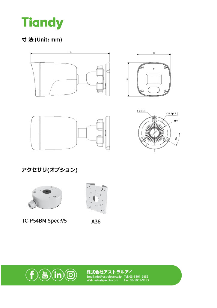 TC-C321N Spec I3-E-Y-2.8mm-V2.0 detail 3