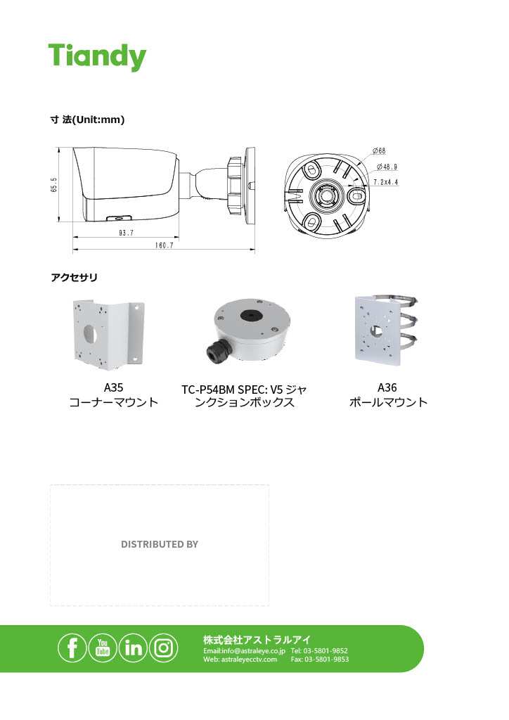 TC-C35WS Spec-I5-E-Y-M-H-2.8mm(4mm)-V4.0 DETAIL 4