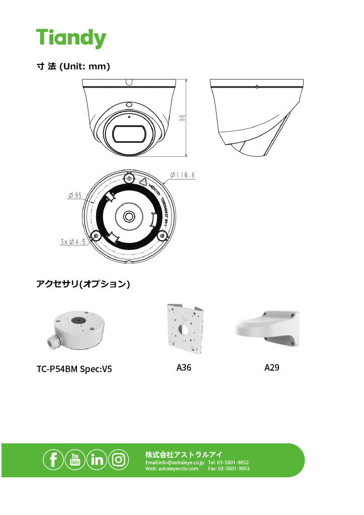 TC-C35XQ Spec I3-W-E-Y-2.8mm-V4.2 DETAIL 4