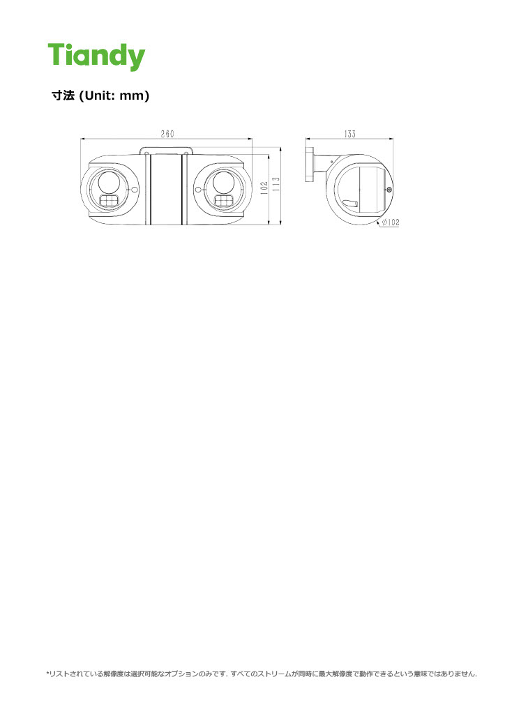 TC-C32RN SpecI5EYQX2.8mmV4.2 DETAIL4