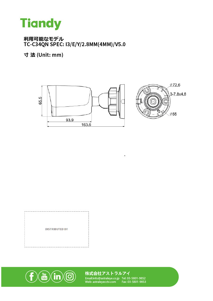 TC-C34QN SpecI3EY2.8(4)mmV5.0 DETAIL 3