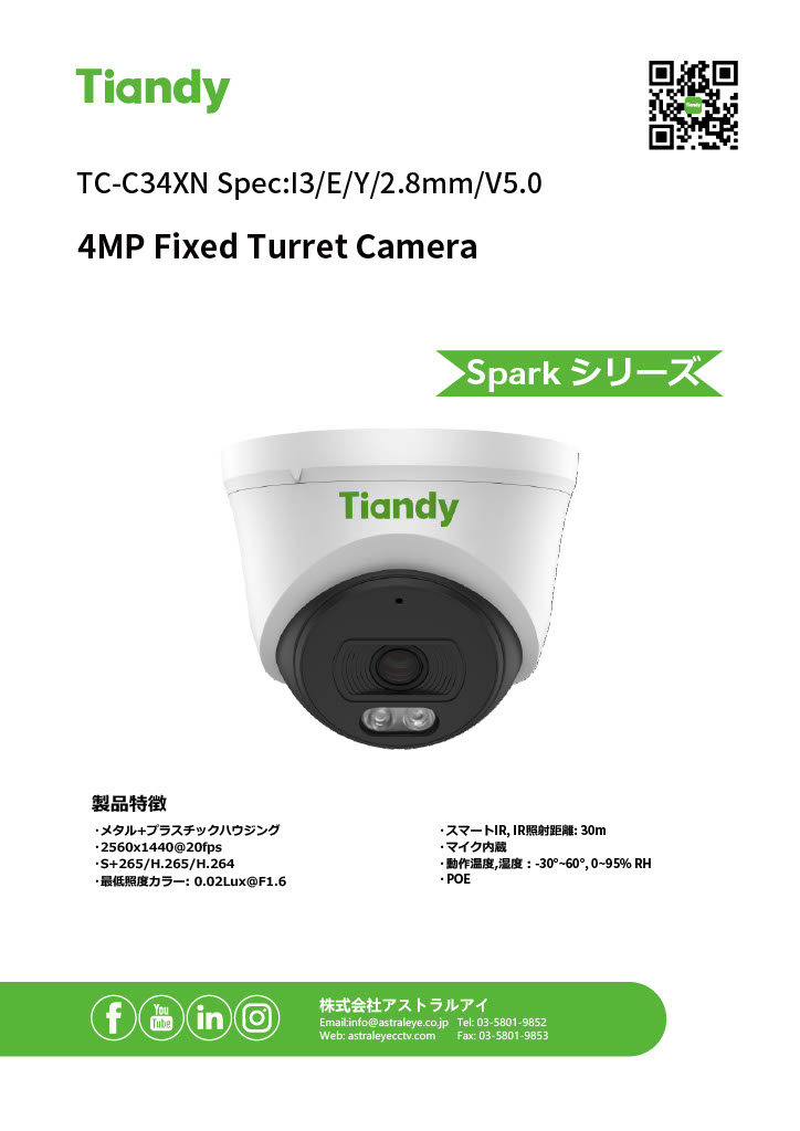 TC-C34XN SpecI3EY2.8mmV5.0 DETAIL