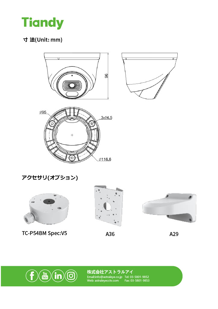 TC-C34XN SpecI3EY2.8mmV5.0 DETAIL 4