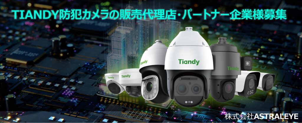 대리점모집페이지_01